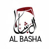 Translation missing: en.Al-Basha accessibility.home